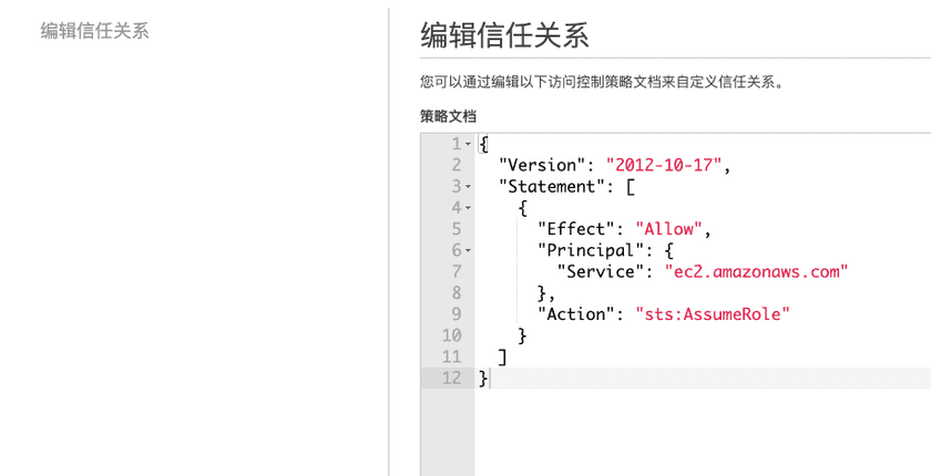 aws s3 cosnole iam setting